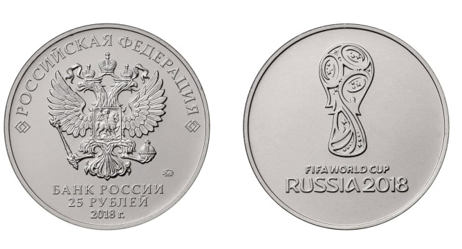 Монеты ЧМ по футболу 2018 | фото Монеты ЧМ по футболу 2018 | фото